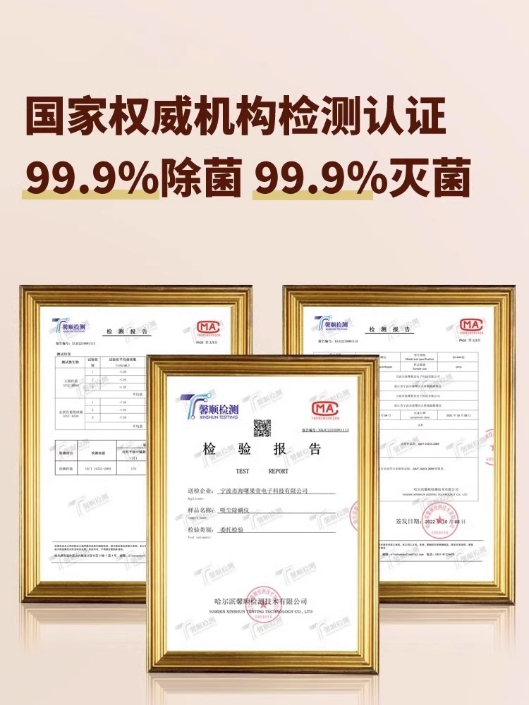무선 자외선 진공 청소기 진드기 제거 살균 매트리스 - 상세 이미지 3