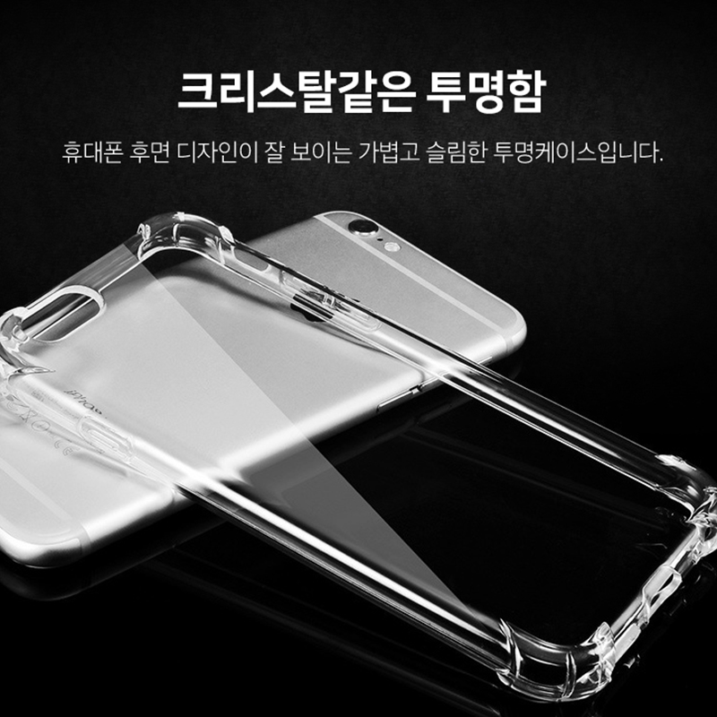 투명 범퍼케이스 갤럭시 노트 플러스 10 9 8 아이폰 맥스 XS MAX XR SE2 - 상세 이미지 5