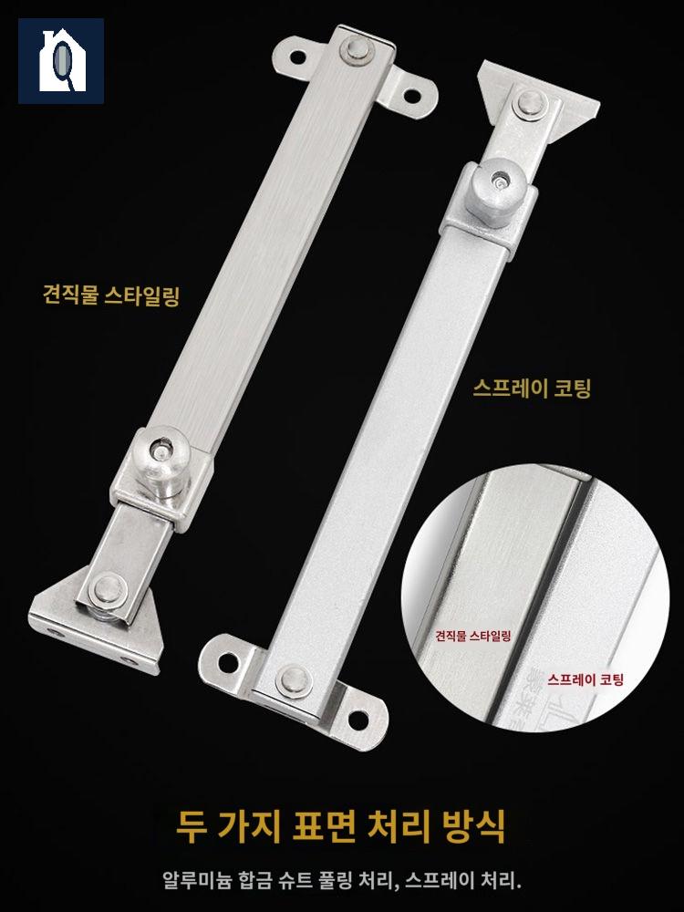 스텐 샷시 프로젝트창 이중잠금장치 힌지 창호 창문 고정 - 상세 이미지 2