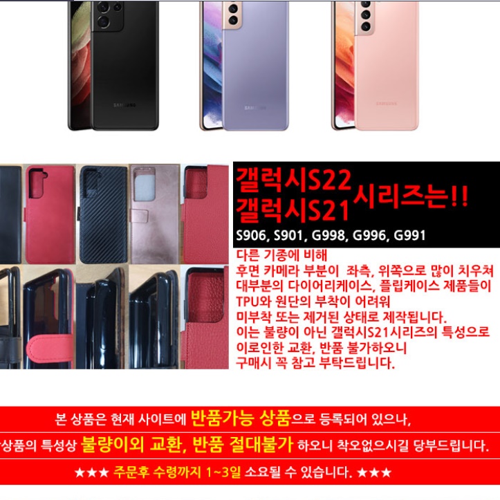 삼성 폴더 5 카드 케이스 갤럭시 제트 폴드 5 케이스 - 상세 이미지 4