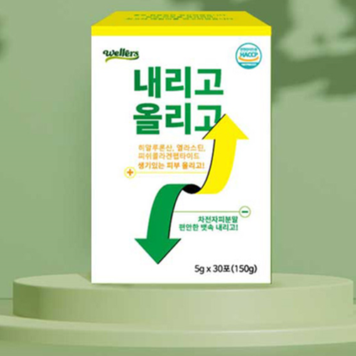 웰러스 내리고올리고 30포 3개 3개월 장 피부 건강 차전자피 히알루론산 엘라스틴 콜라겐 이미지 6