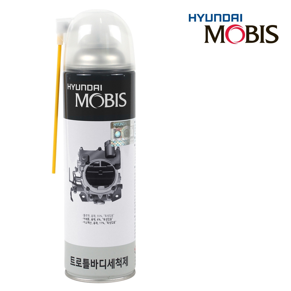 명품차량용 스로틀바디 클리너 트로틀 세척제 쓰로틀 청소 550ml - 상세 이미지 5