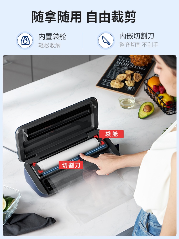 식품 진공 밀봉 기계 포장 압축 실링기 플라스틱 신선 보관
