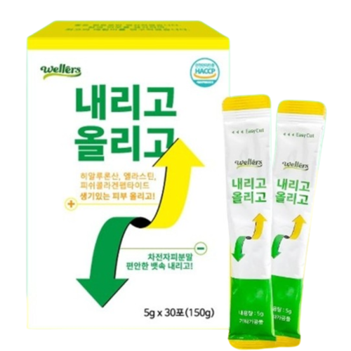 웰러스 내리고올리고 30포 6개 6개월 장 피부 건강 차전자피 히알루론산 엘라스틴 콜라겐 - 상세 이미지 4