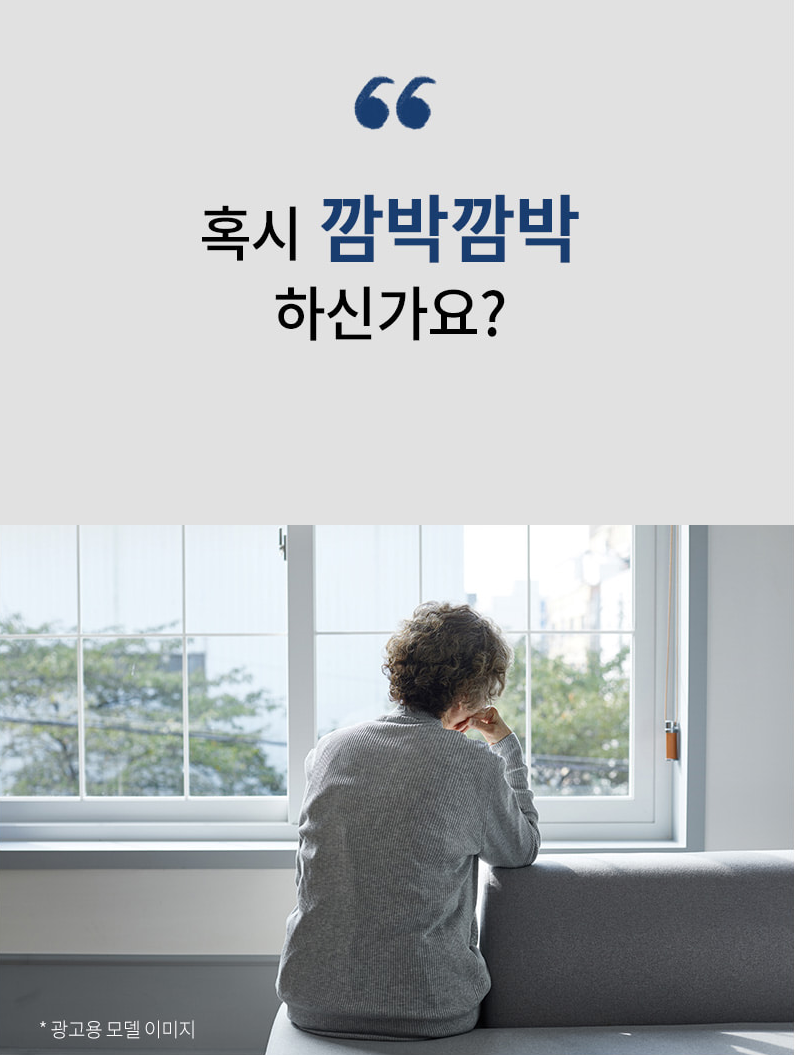 인지력 케어 포스파티딜세린 PS 유산균  2g 30포 1개월분 비타민 D E 함유 - 상세 이미지 2