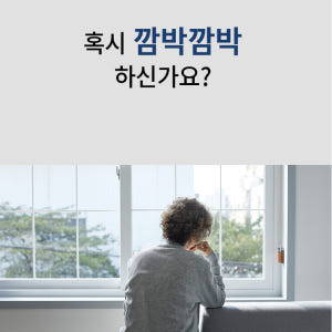 인지력 케어 포스파티딜세린 PS 유산균  2g 30포 1개월분 비타민 D... 맛있게 먹은 솔직 후기 - 상품 이미지 2