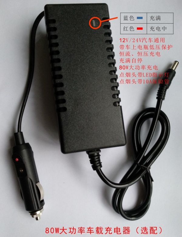 차량용 충전기 시가잭 인산철 주행 리튬 자동차 배터리 라이터 - 상세 이미지 4