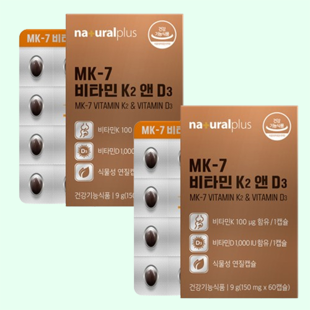 비타민K2효능 비타민K2mk7 메나퀴논 낫또 유래 음식 영양제 - 상품 이미지