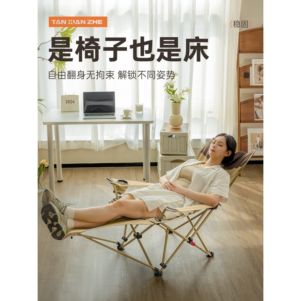 휴대용 캠핑 의자 체어 각도 조절 가능 접이식 라운지 의자 등받이 - 상세 이미지 4