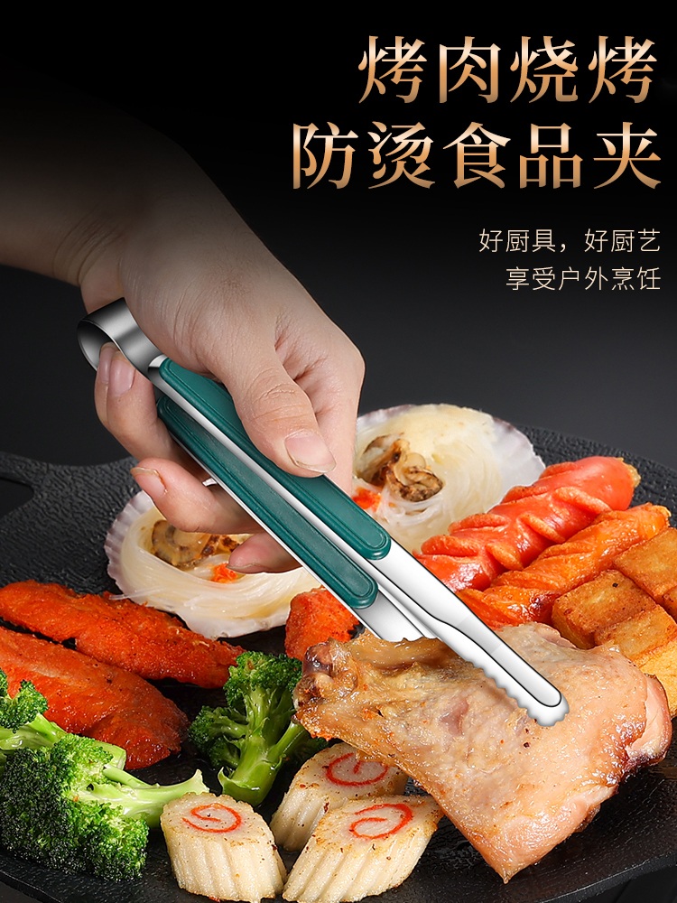 캠핑 취사 조리 도구 세트 백패킹 스텐 칼 가위 도마 커팅보드 키친툴 - 상세 이미지 5