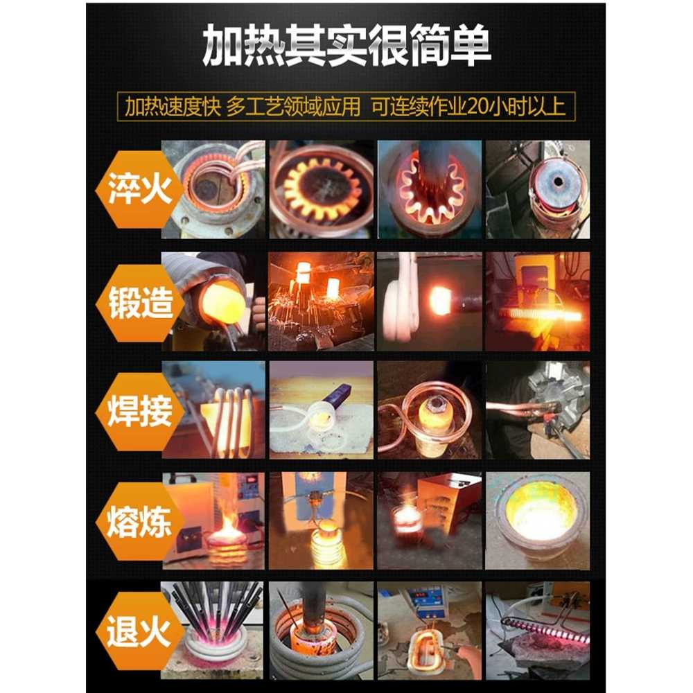 인덕션 히터 제분로 용광로 담금질 고주파 용접 장비 15KW - 상세 이미지 3