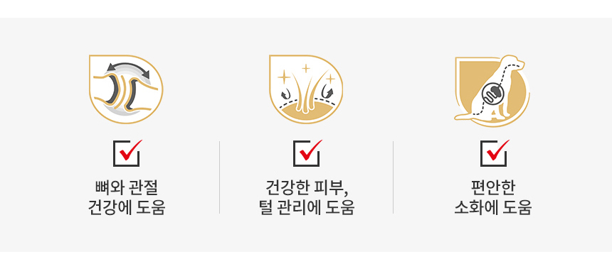 로얄캐닌 독 포메라니안 어덜트, 500g, 1개 - 상세 이미지 4