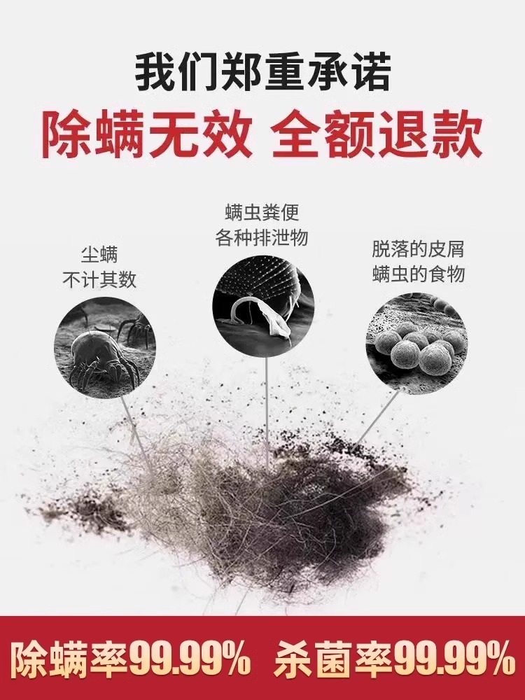 무선 자외선 진공 청소기 진드기 제거 살균 매트리스 - 상세 이미지 4