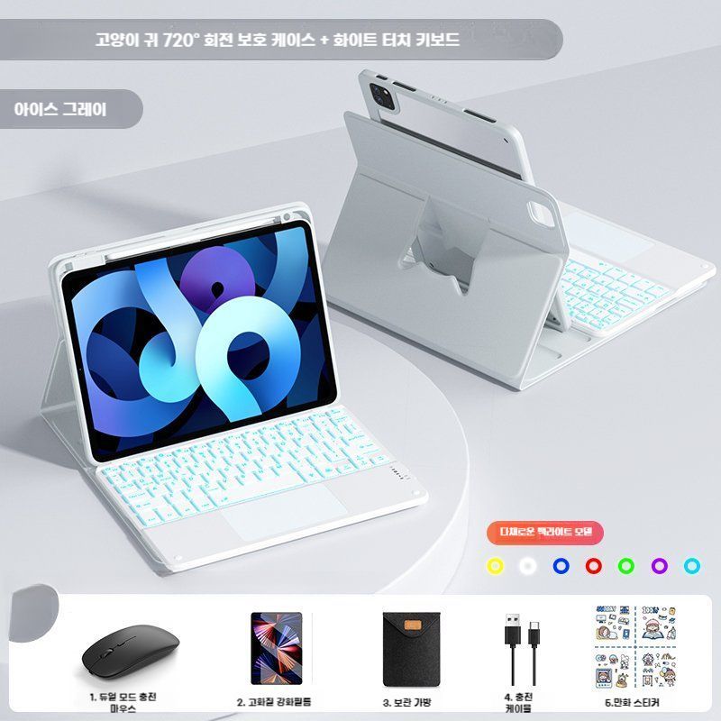아이패드 프로 m4 케이스 마우스 터치패널 키보드 회적식 커버 아이스 그레이 iPad Air6 2024 모델(11인치) - 상세 이미지 2