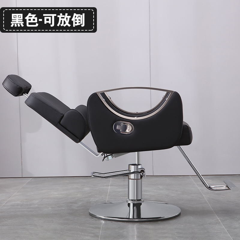 업소용 자동 리프팅 의자 체어 1인용 리클라이닝 미용실 샵 살롱