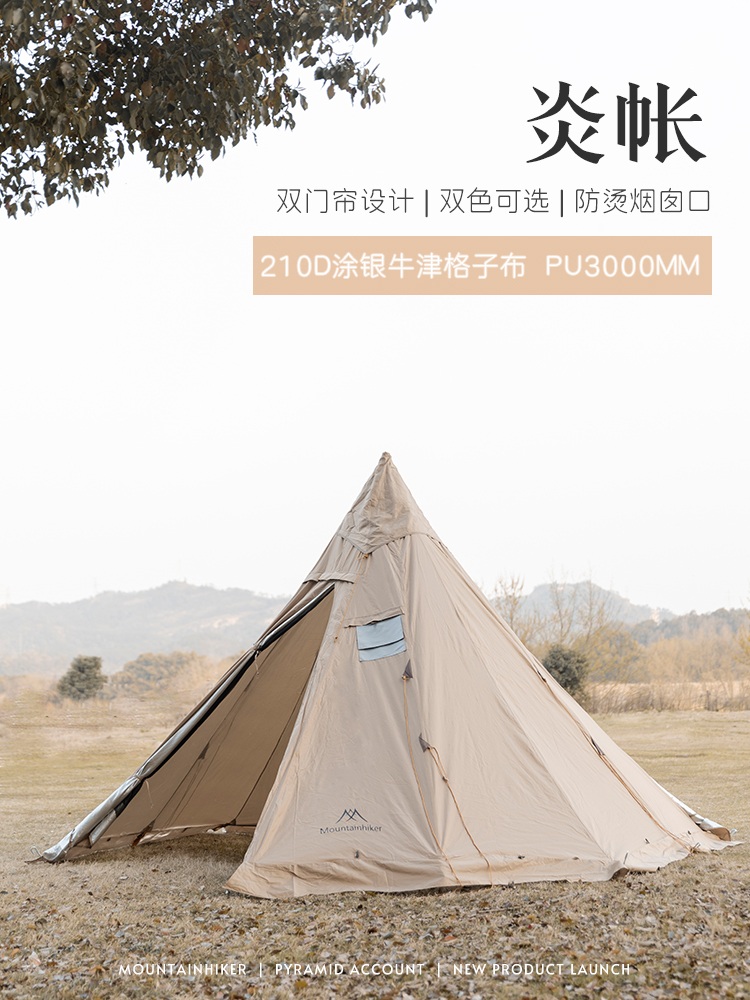 다인용 캠핑 텐트 방갈로 삼각형 루프탑 원두막 포토존 정자 쉼터 인디언