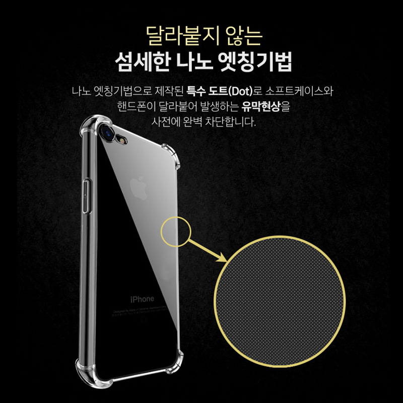 투명 범퍼케이스 갤럭시 노트 플러스 10 9 8 아이폰 맥스 XS MAX XR SE2 - 상세 이미지 4