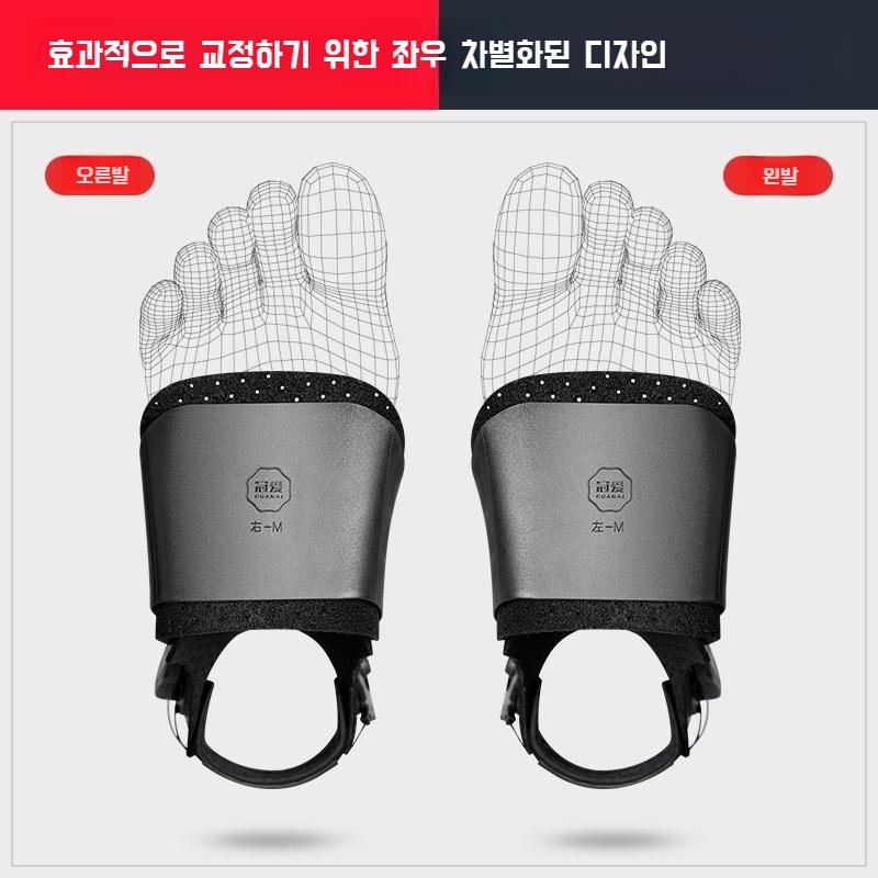 풋드랍 발목 골절 보행 훈련 족하수 보호 지지 - 상세 이미지 2