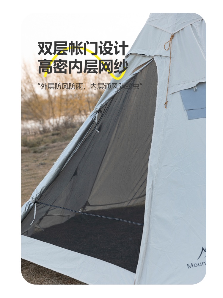 다인용 캠핑 텐트 방갈로 삼각형 루프탑 원두막 포토존 정자 쉼터 인디언