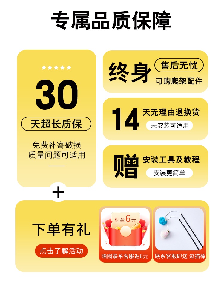 고양이 원목 캣타워 복층 시공 반려묘 나무 일체형 대형 둥지 선반 오르막 프레임