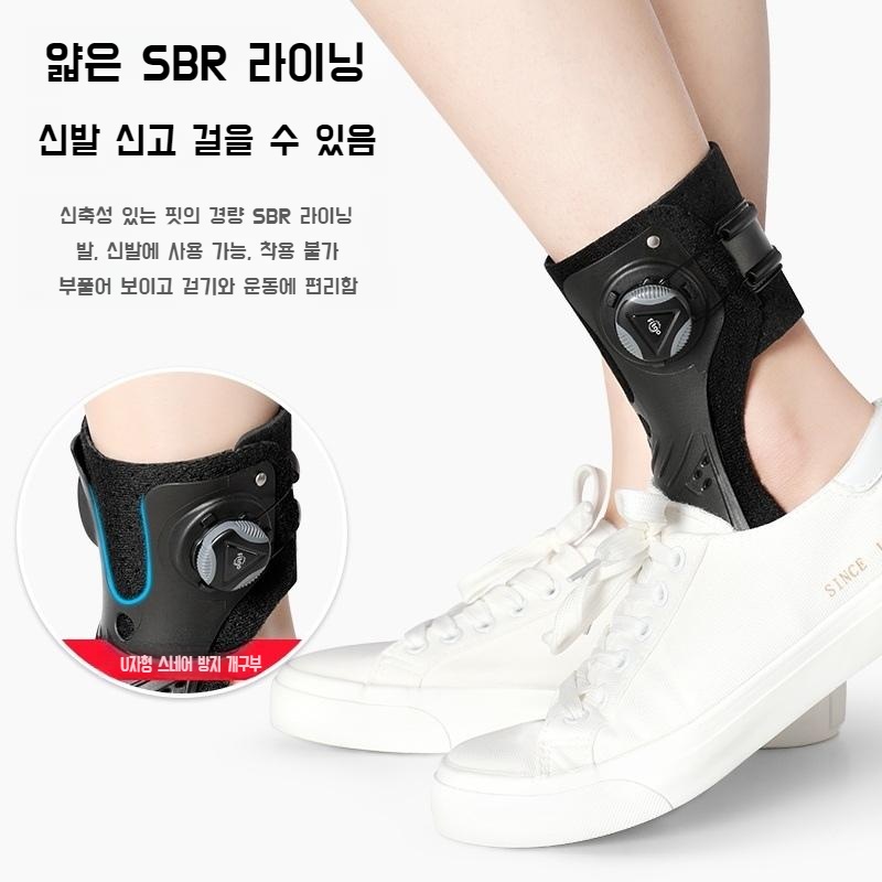 풋드랍 발목 골절 보행 훈련 족하수 보호 지지 - 상세 이미지 3