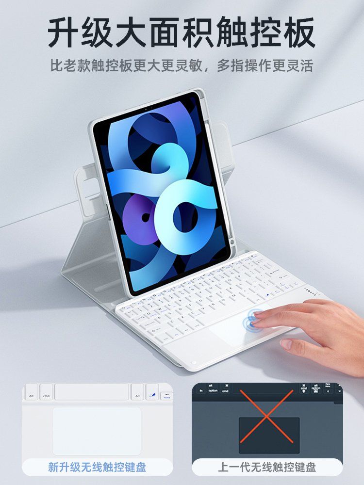 아이패드 프로 m4 케이스 마우스 터치패널 키보드 회적식 커버 아이스 그레이 iPad Air6 2024 모델(11인치) 이미지 8
