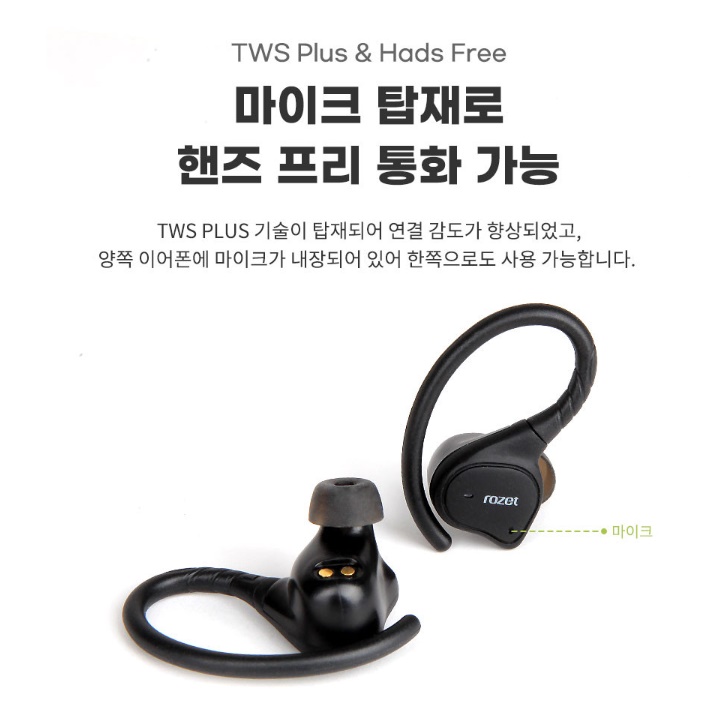 귀에 거는 이어폰 러닝 헬스 이어폰 귀걸이형 운동용 무선 이어폰 - 상세 이미지 2