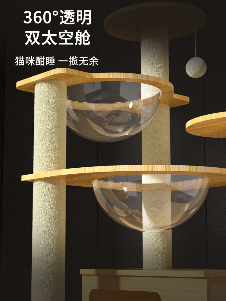 고양이 원목 캣타워 복층 시공 반려묘 나무 일체형 대형 둥지 선반 오르막 프레임