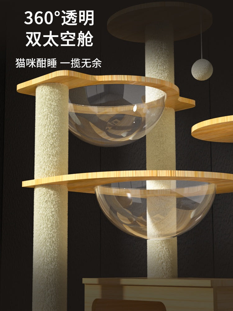 고양이 복층 시공 일체형 캣타워