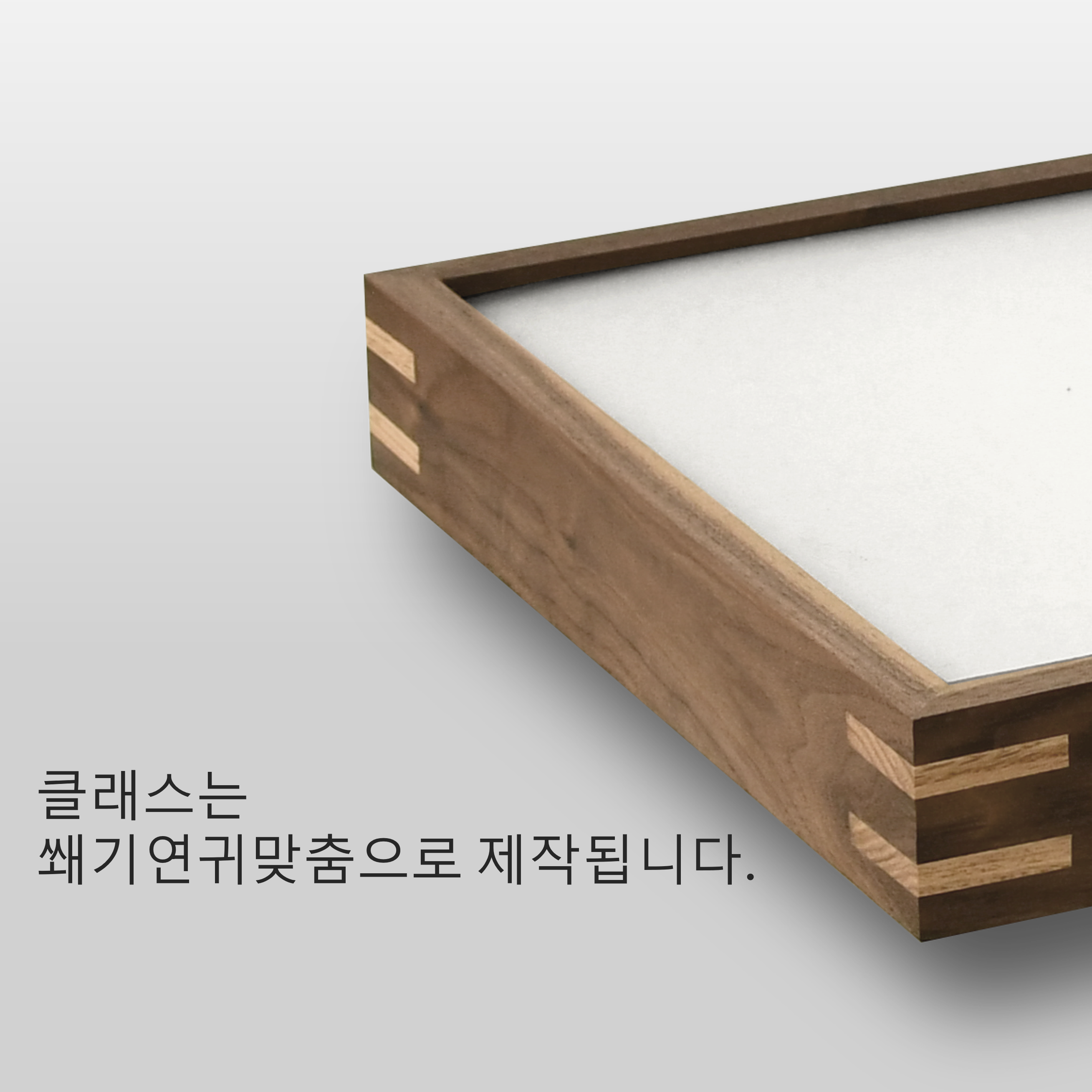 뭉클조명 클래스 월넛 오크 원목 침실등 방등 거실 주방 - 상세 이미지 5