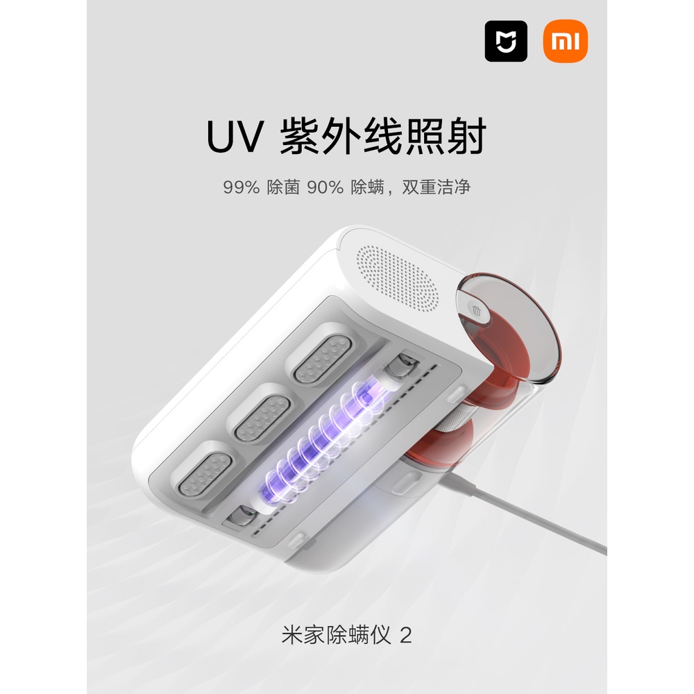 유선 진드기 제거제 살균 청소기 매트리스 쇼파 이불 침구 집먼지 UV살균 - 상세 이미지 4