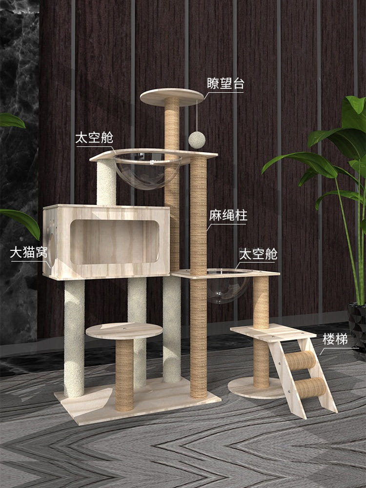대형 원목 캣타워 캣 폴 고양이 복층 시공