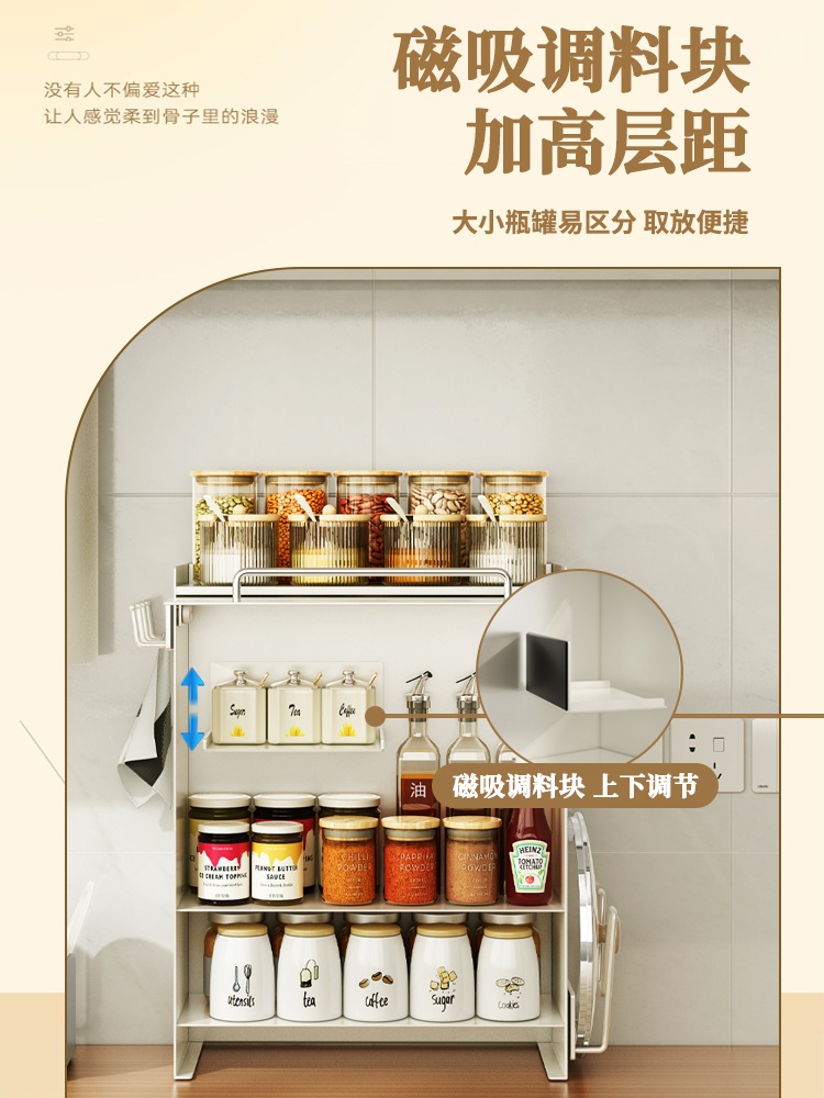 가정용 조리대 주방 양념통 정리함 수납함 다용도 양념 보관 다층 - 상세 이미지 5