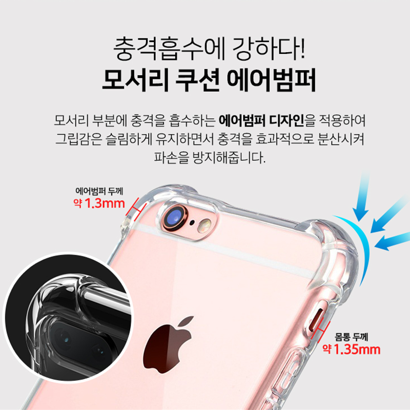 투명 범퍼케이스 갤럭시 노트 플러스 10 9 8 아이폰 맥스 XS MAX XR SE2 - 상세 이미지 3