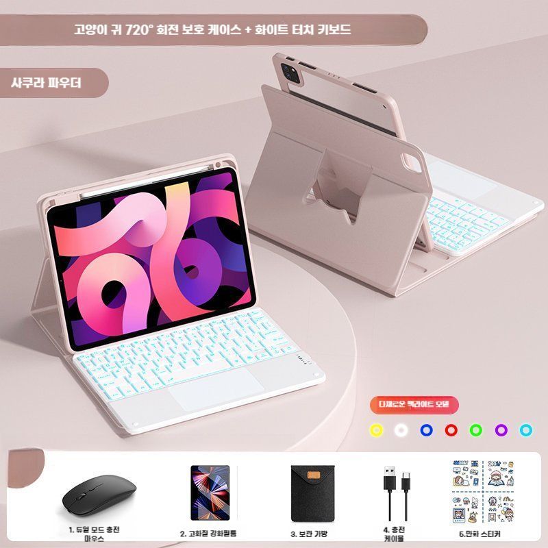 아이패드 프로 m4 케이스 마우스 터치패널 키보드 회적식 커버 아이스 그레이 iPad Air6 2024 모델(11인치) - 상세 이미지 4