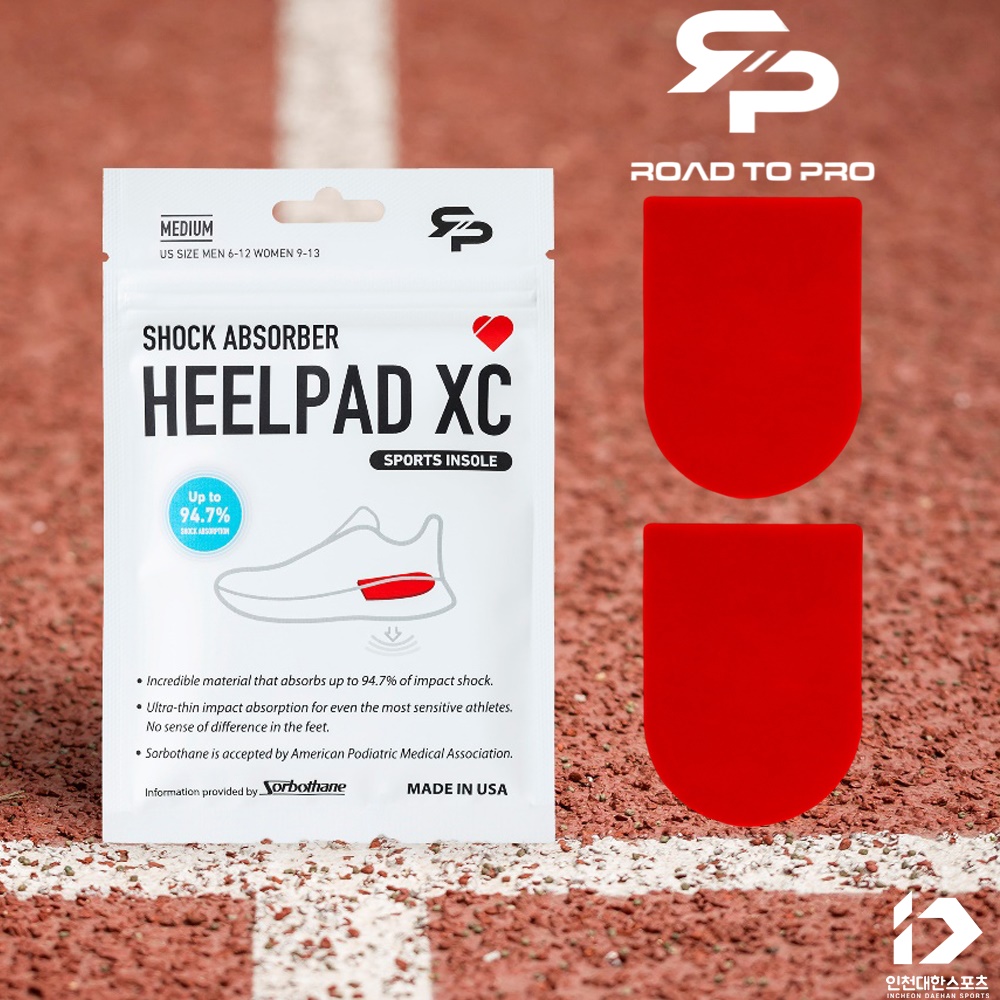 하늘쌤 RTP 힐패드 XC 국민힐패드 충격흡수 뒤꿈치 깔창