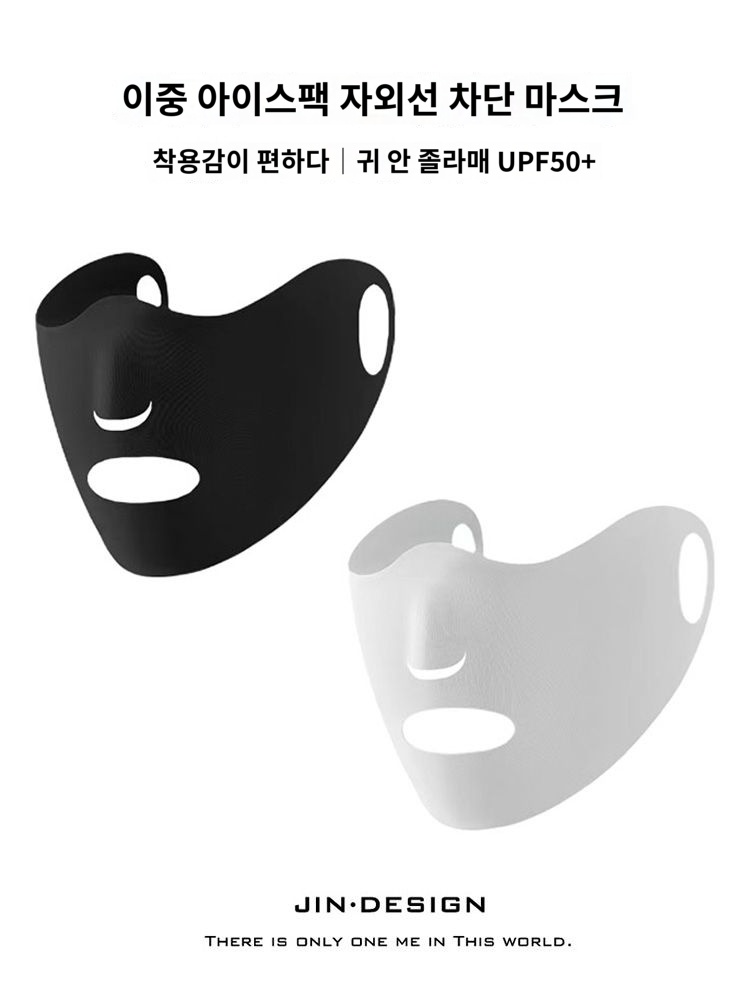 통기성 실크마스크 입체 코 마스크 골프 자외선차단 - 상품 이미지