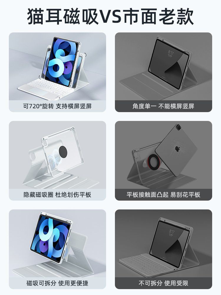 아이패드 프로 m4 케이스 마우스 터치패널 키보드 회적식 커버 아이스 그레이 iPad Air6 2024 모델(11인치) 이미지 6