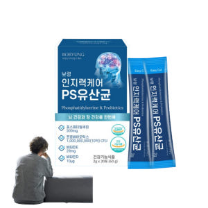 인지력 케어 포스파티딜세린 PS 유산균  2g 30포 1개월분 비타민 D... 맛있게 먹은 솔직 후기 - 상품 이미지 1