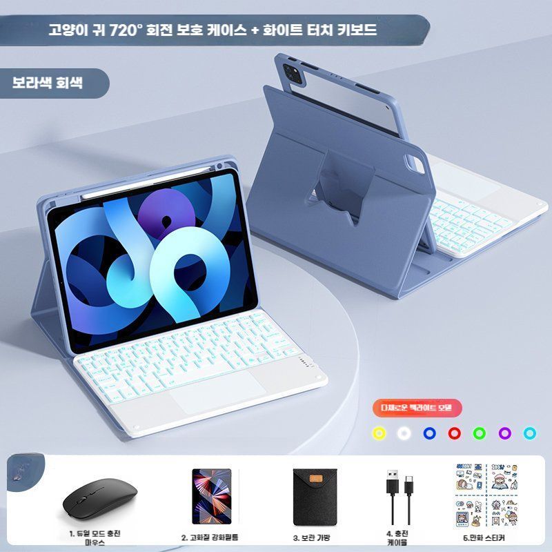 아이패드 프로 m4 케이스 마우스 터치패널 키보드 회적식 커버 아이스 그레이 iPad Air6 2024 모델(11인치) - 상세 이미지 5