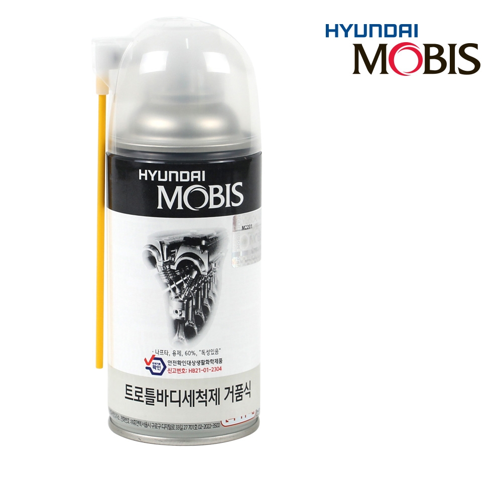 명품차량용 스로틀바디 클리너 트로틀 세척제 쓰로틀 청소 550ml 이미지 6