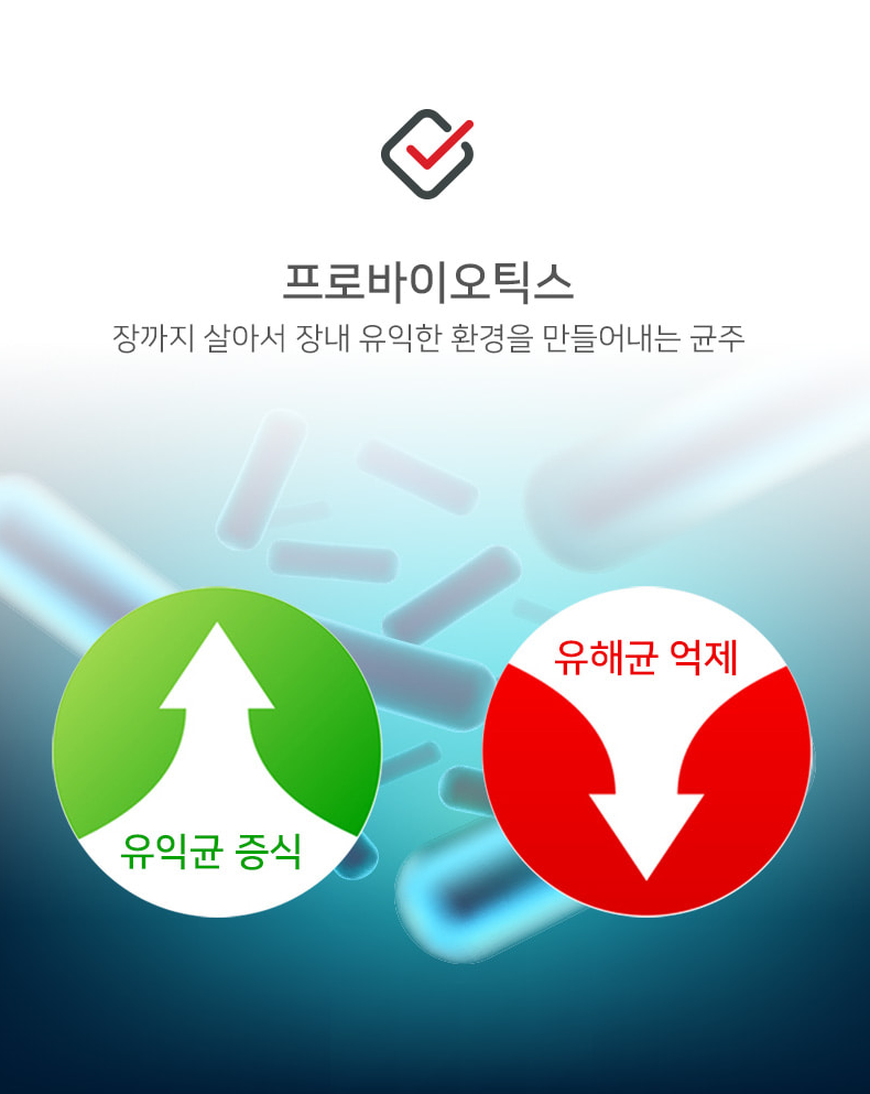 인지력 케어 포스파티딜세린 PS 유산균  2g 30포 1개월분 비타민 D E 함유 - 상세 이미지 5
