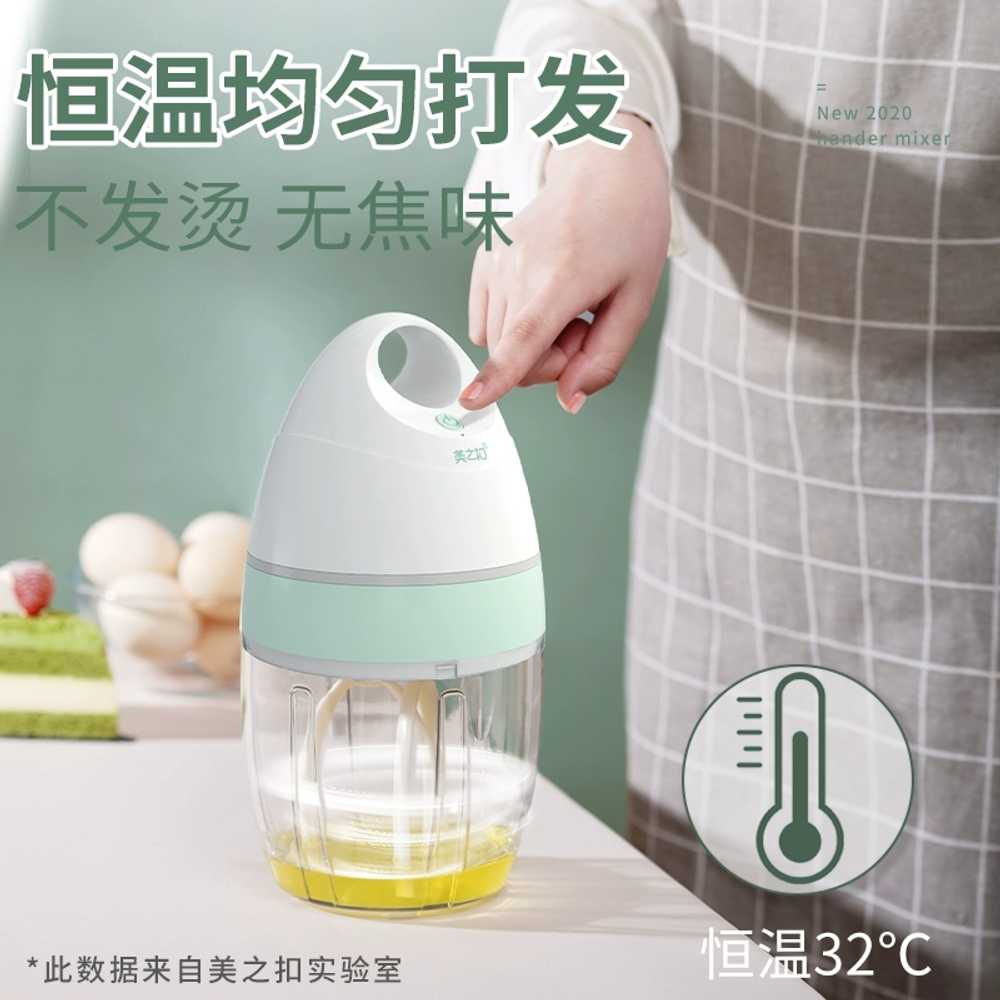 계란 머랭치기 휘핑기 홈베이킹 전동 거품 믹싱기 - 상세 이미지 5