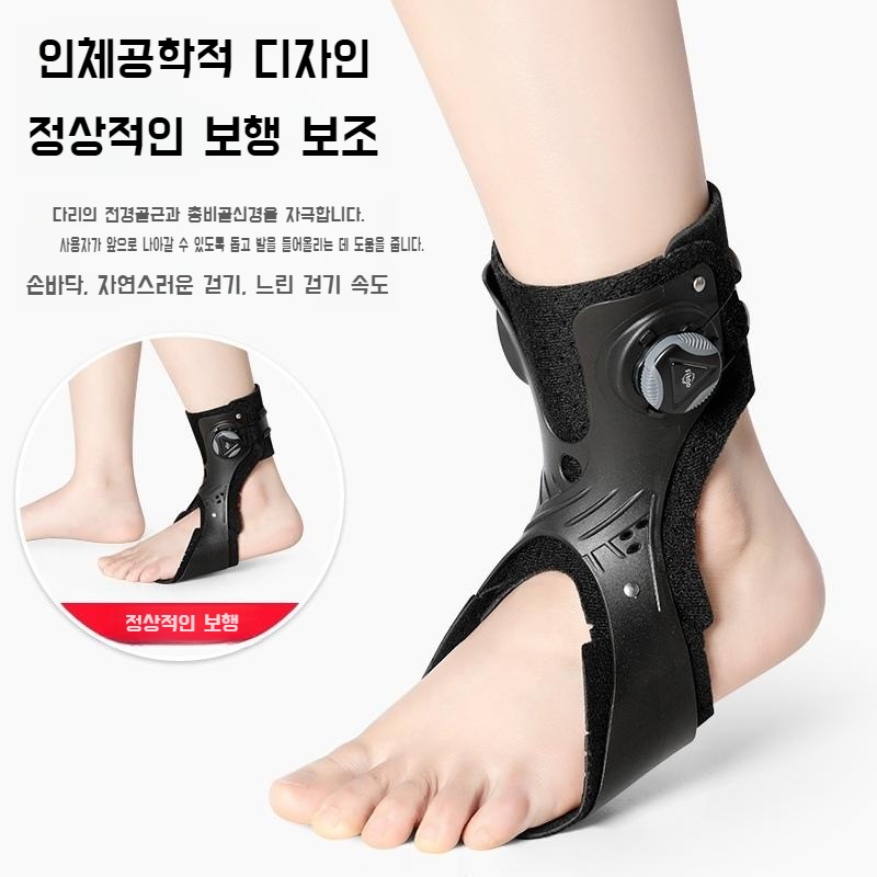 풋드랍 발목 골절 보행 훈련 족하수 보호 지지 - 상세 이미지 4
