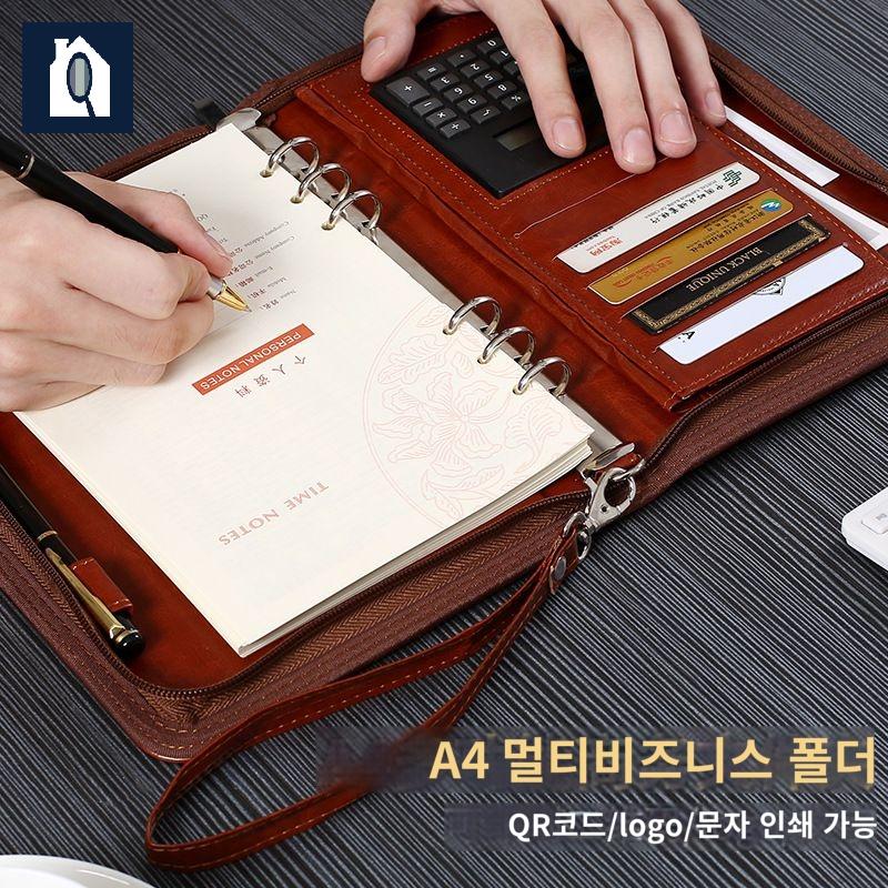 다이어리 가죽수첩 가죽 직장인 업무용 지퍼 - 상품 이미지
