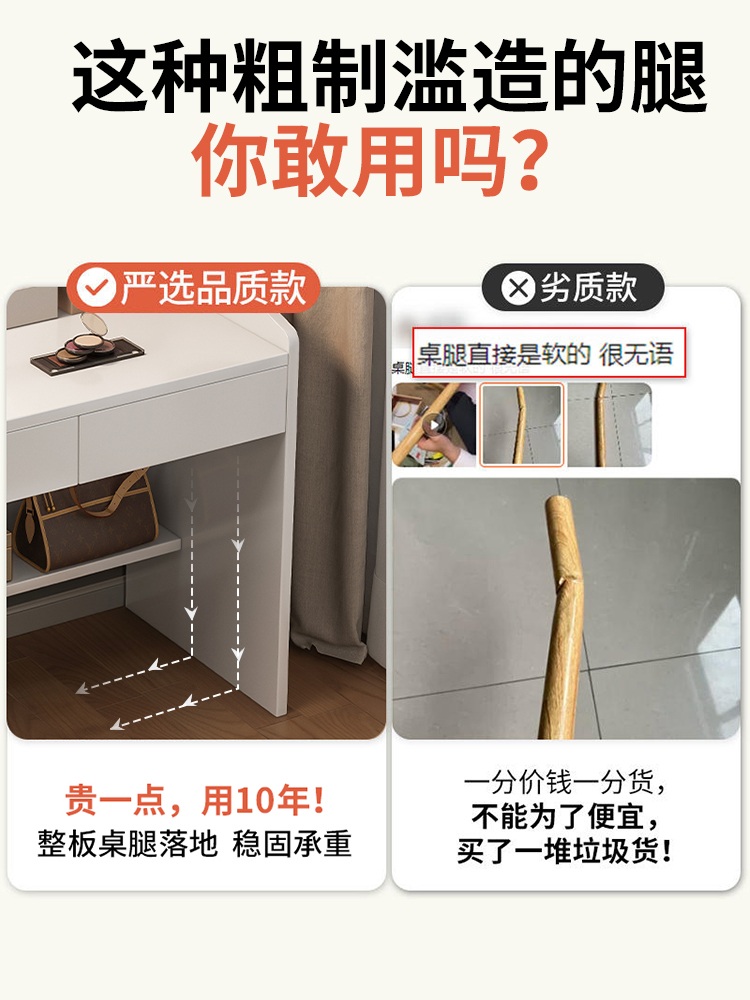 책상겸 화장대 서랍장 거울장 스툴 침대옆 엔틱 메이크업 웜 화이트 - 50cm 집회 - 상세 이미지 2