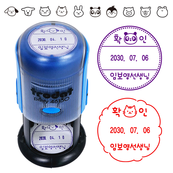 [프라하스탬프] 확인 날짜변경 동물 캐릭터 스탬프 (Trodat 46130, 지름3cm, 자동스탬프) 제품 이미지