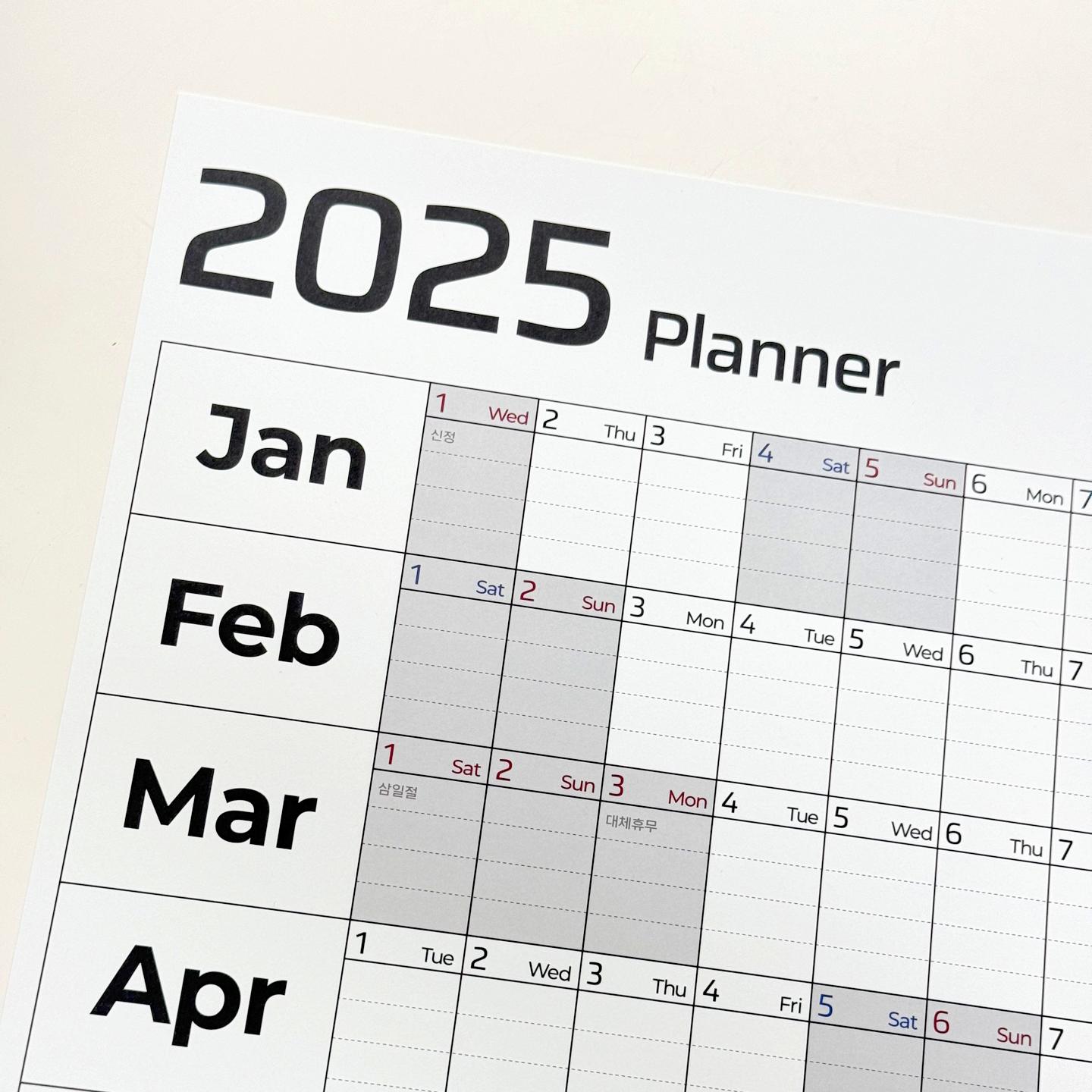 2025년 대형 벽걸이 1년 포스터 플래너 벽 한장 달력 연간계획표 연력 캘린더 플레인 - 메인 이미지