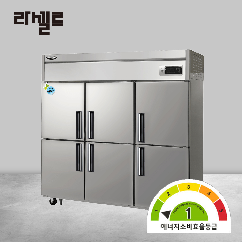1등급 라셀르 65박스 1/3냉동 업소용 냉장고 간냉식 - 상품 이미지
