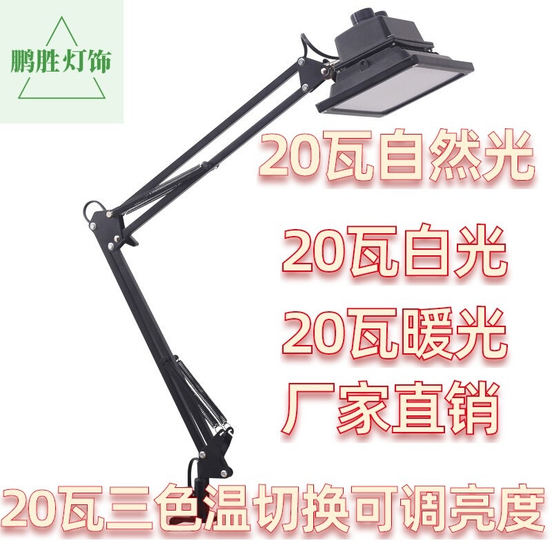 LED 독서등 책상 공부 램프 유럽 엔틱 눈 보호 유연  백색광 20W 70CM 브래킷 조절 스위치 - 상세 이미지 2